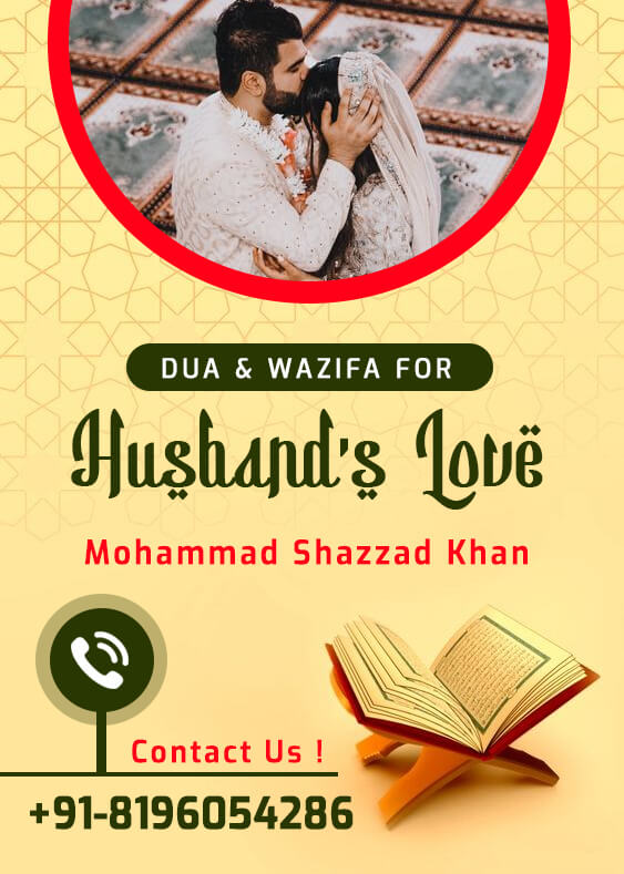 Dua & Wazifa For Husband Love